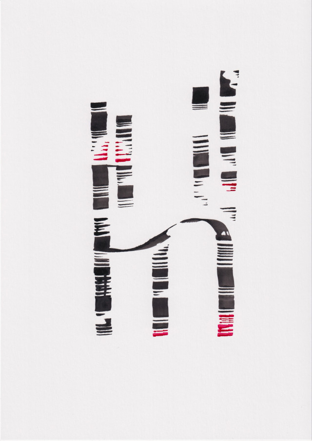 Minimalist ink drawing — Azryn Series A4 plate 03 — contemporary visual poetry